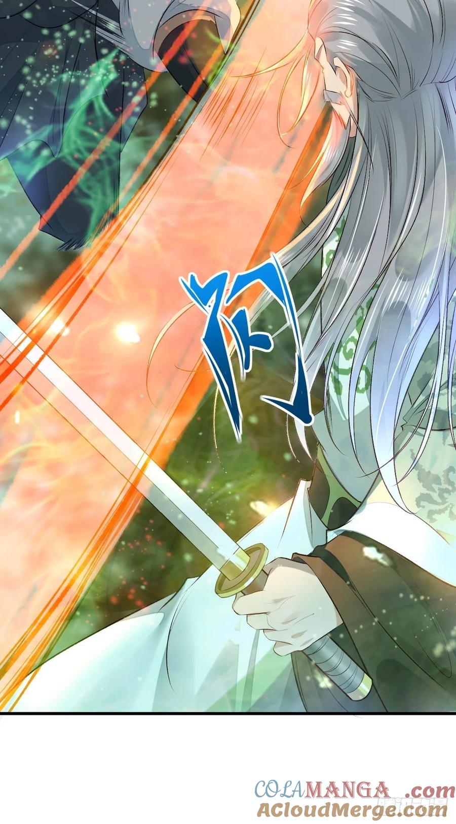 鬼医凤九 第512话 517哥哥威武！ 第8页