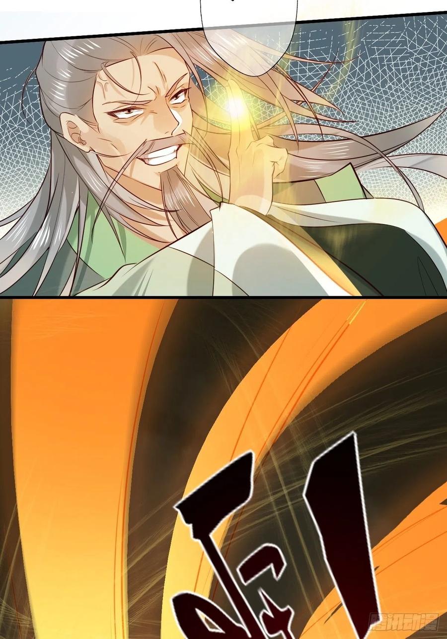 鬼医凤九 第512话 517哥哥威武！ 第28页