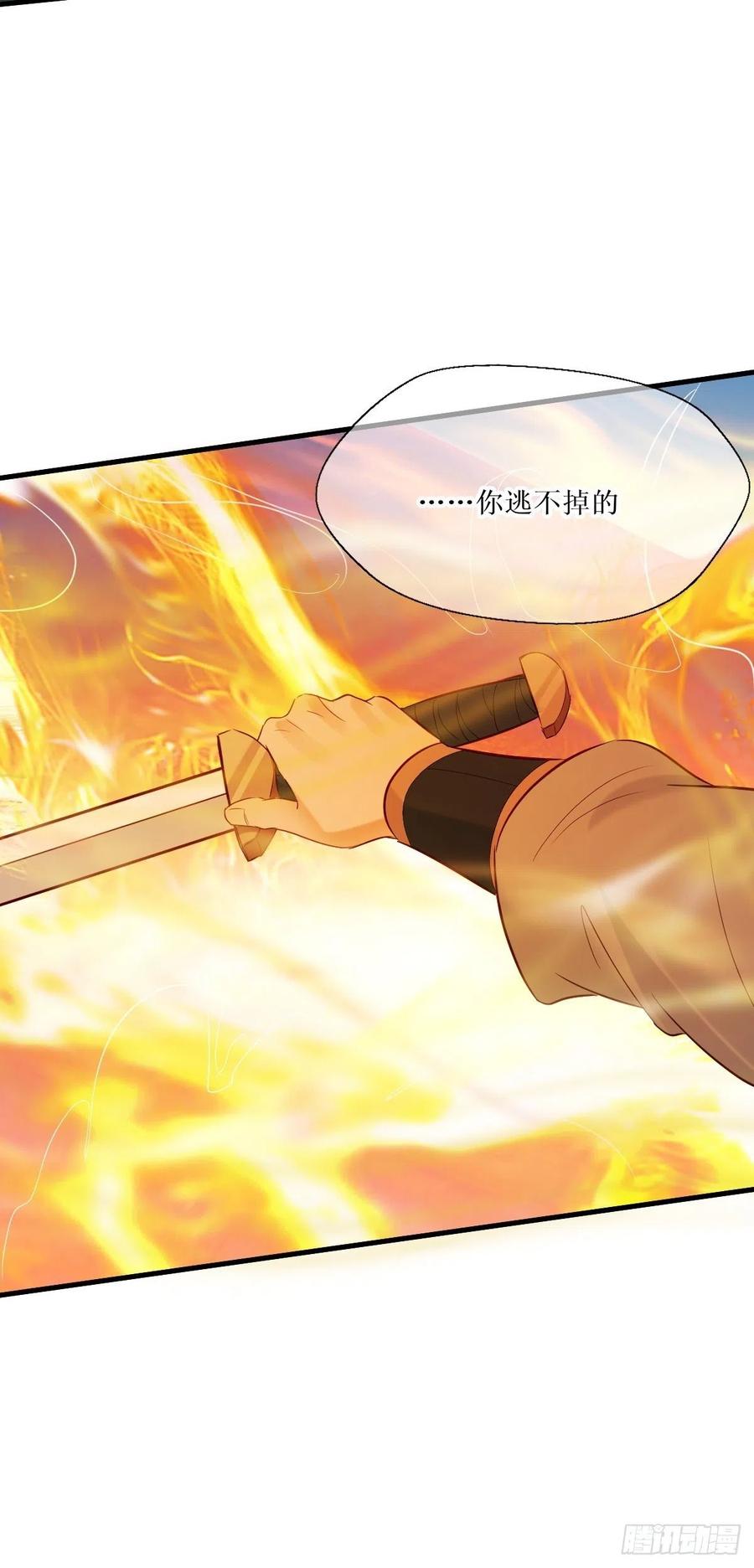 鬼医凤九 第512话 517哥哥威武！ 第25页