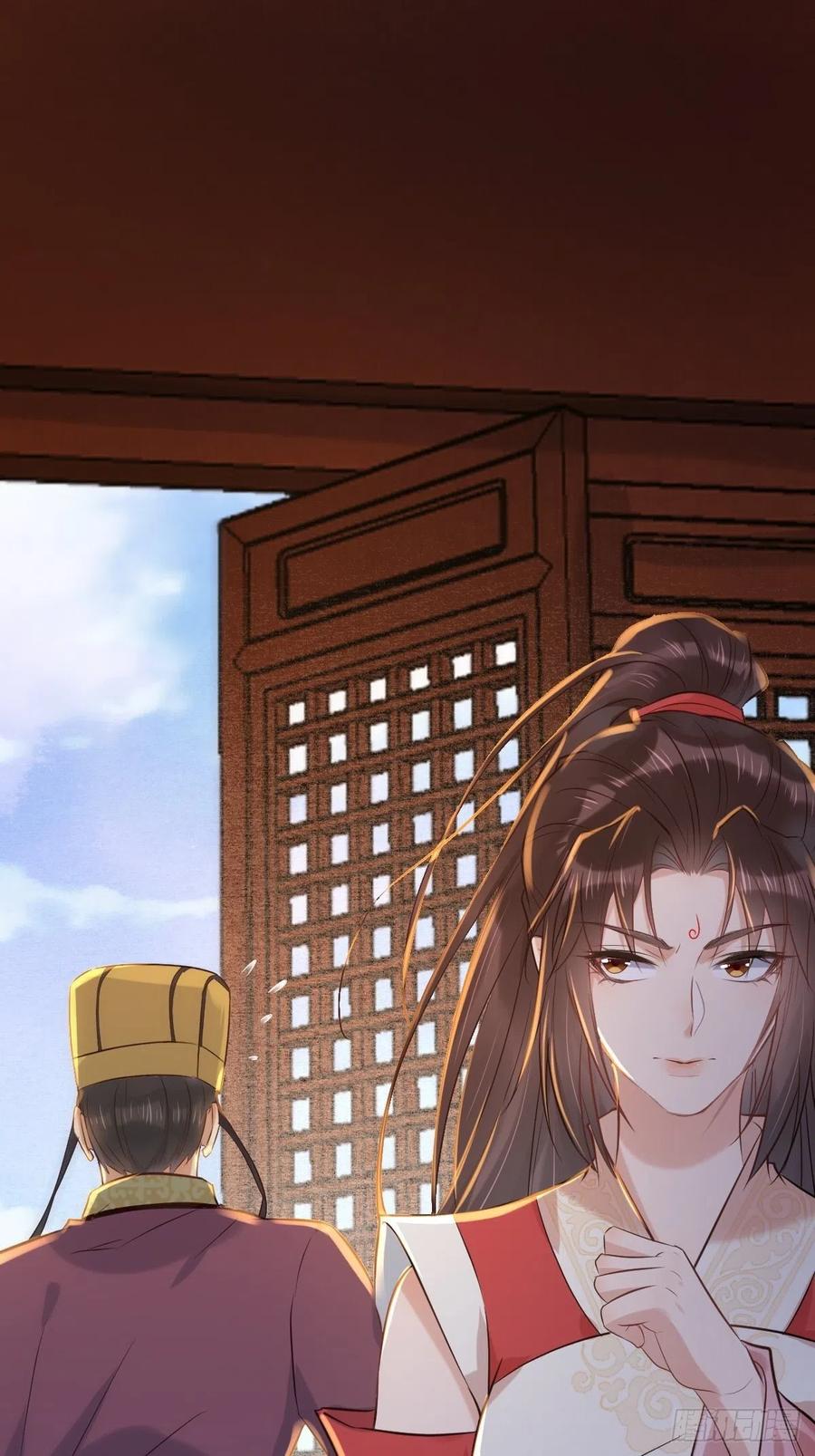 鬼医凤九 第513话 518莫？？？ 第30页