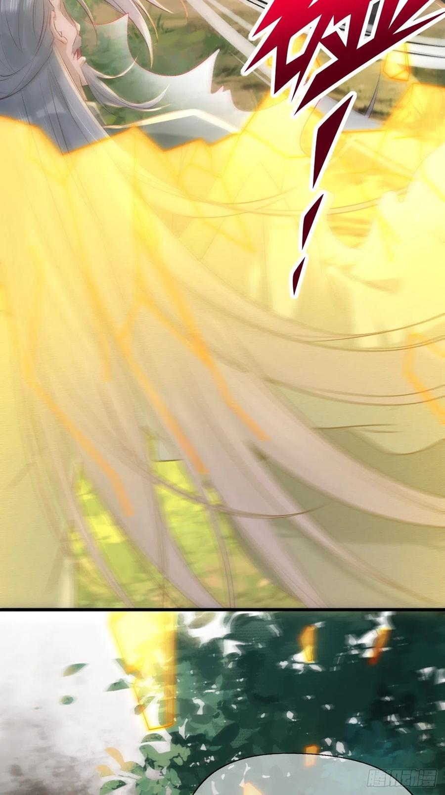 鬼医凤九 第513话 518莫？？？ 第8页