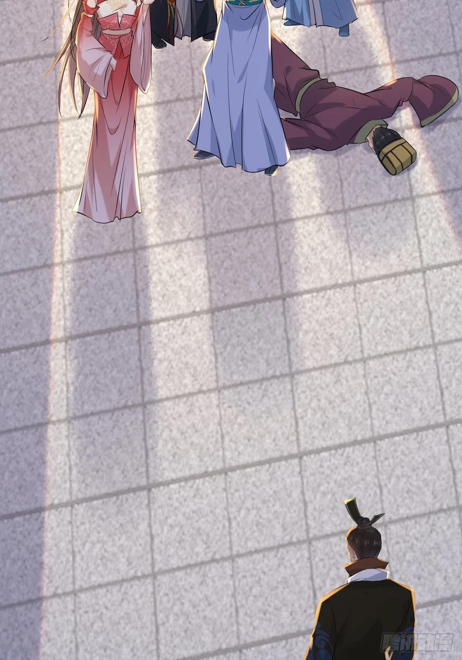鬼医凤九 第513话 518莫？？？ 第42页