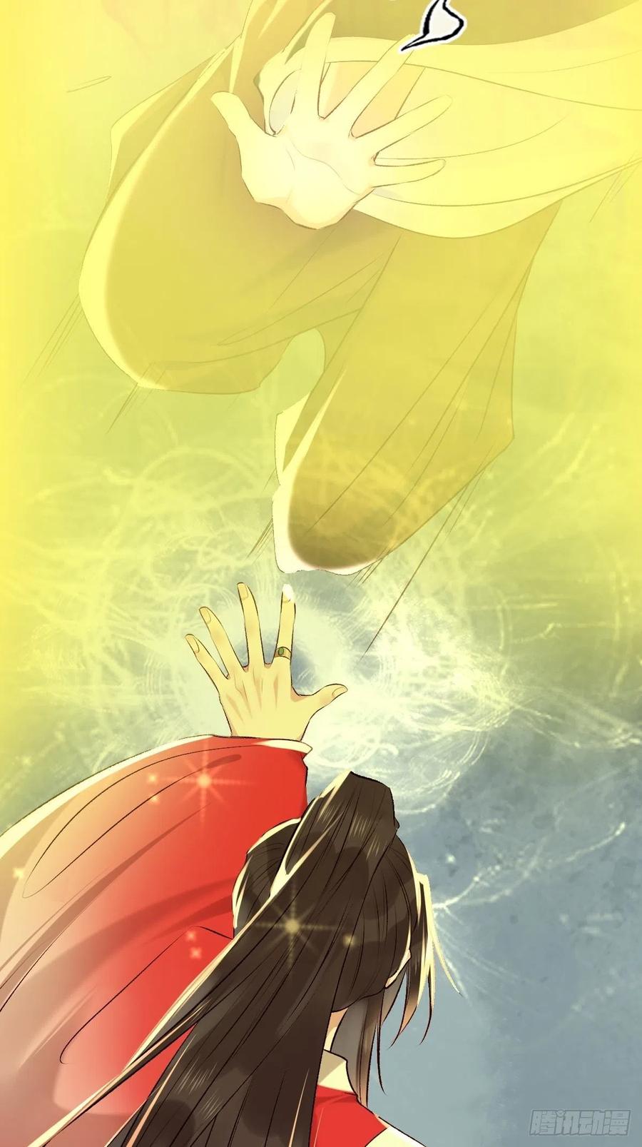 鬼医凤九 第514话 519奉你为主！ 第14页
