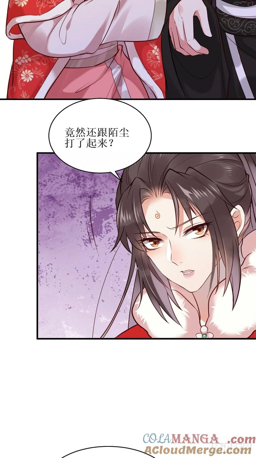 鬼医凤九 第517话 522我很想你 第19页