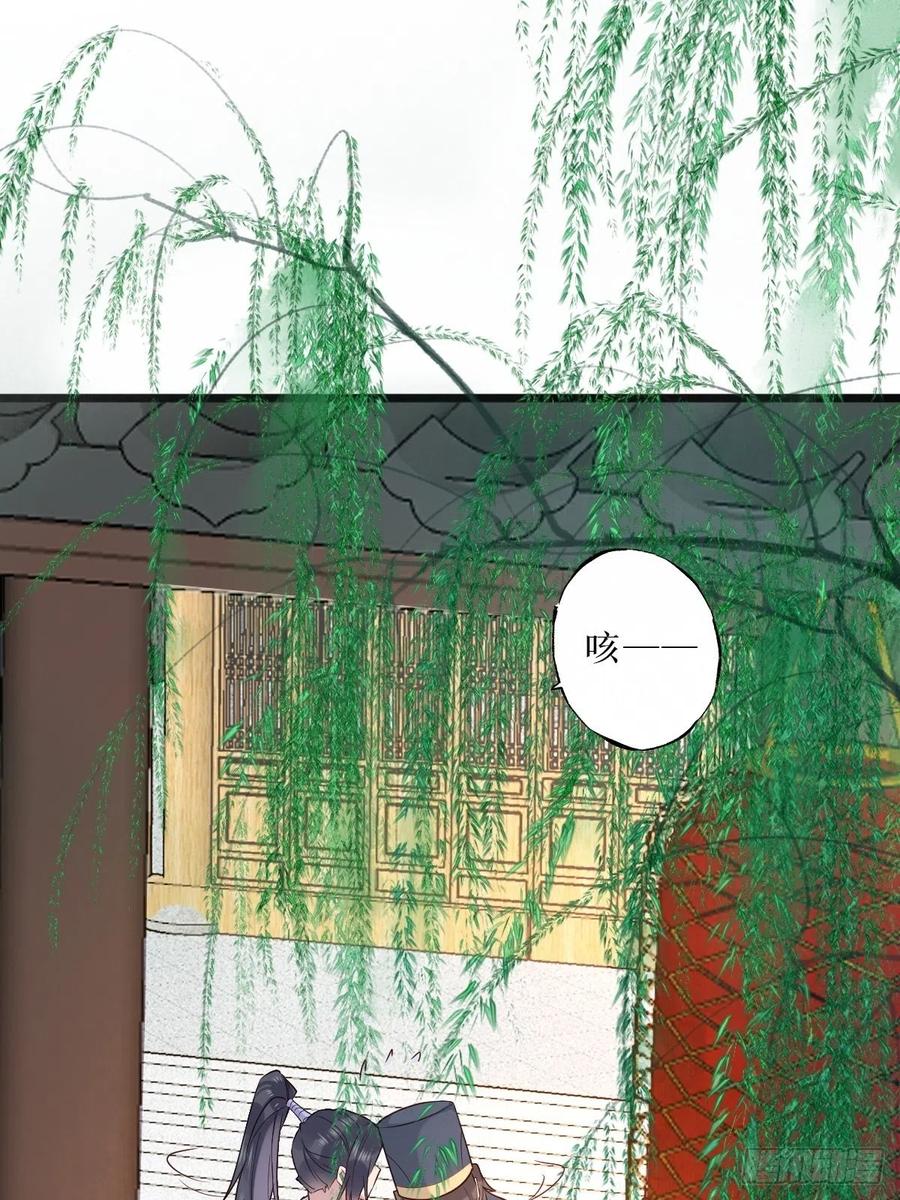 鬼医凤九 第518话 523灰狼这个小机灵 第28页