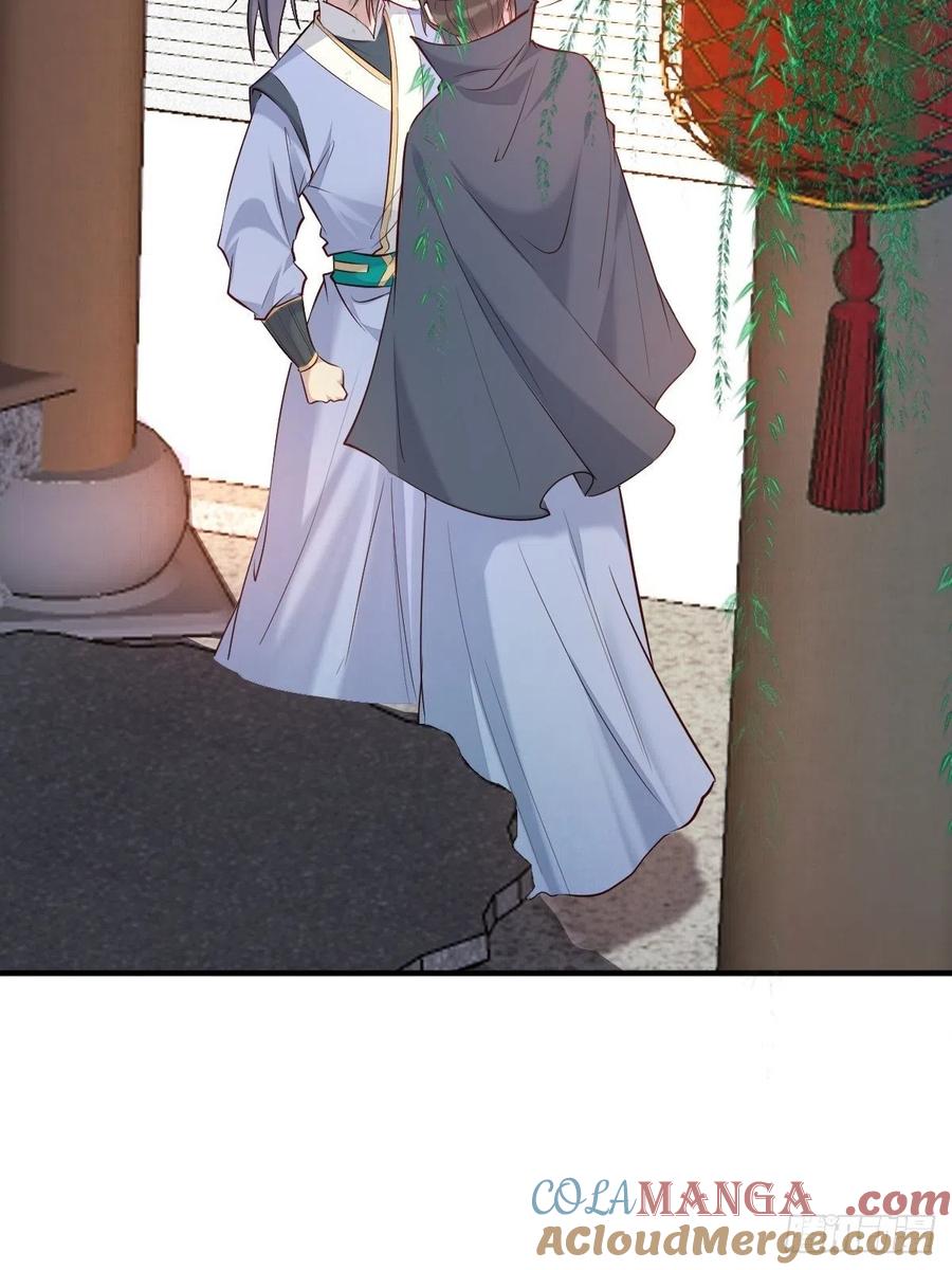 鬼医凤九 第518话 523灰狼这个小机灵 第29页