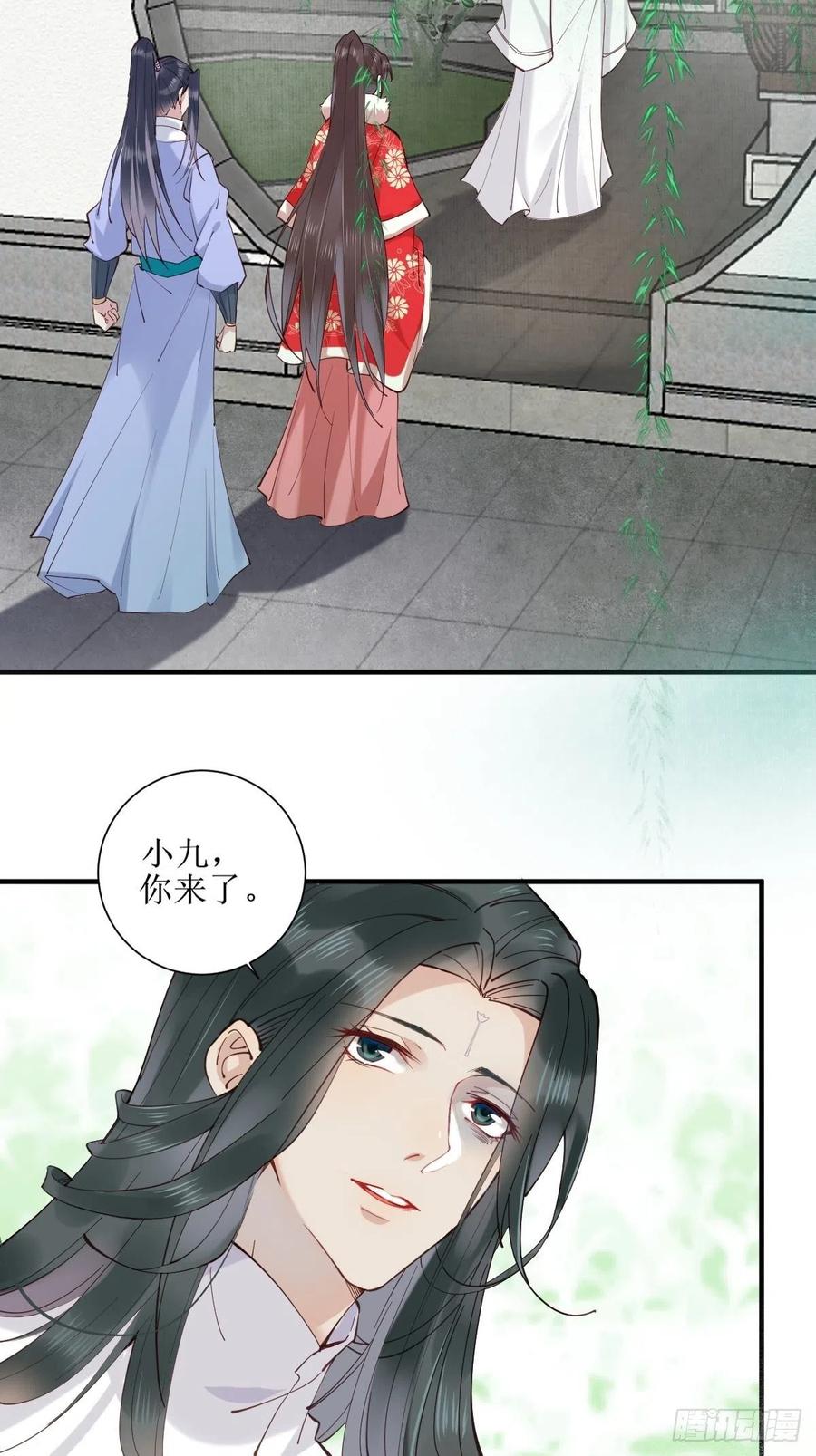 鬼医凤九 第518话 523灰狼这个小机灵 第14页