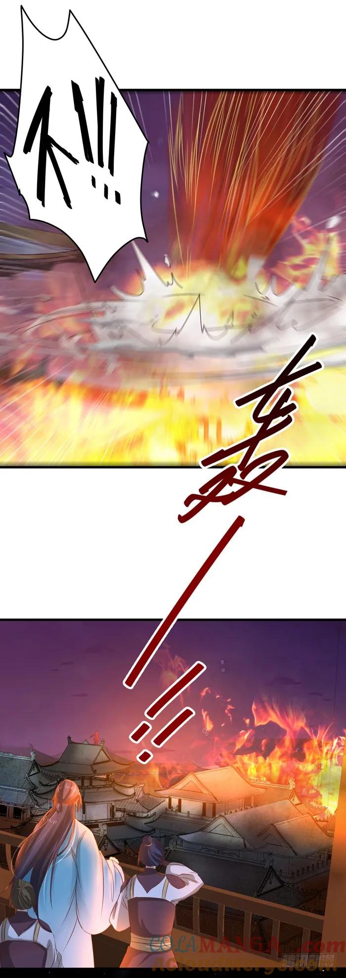 鬼医凤九 第51话 许家灭门 第2页