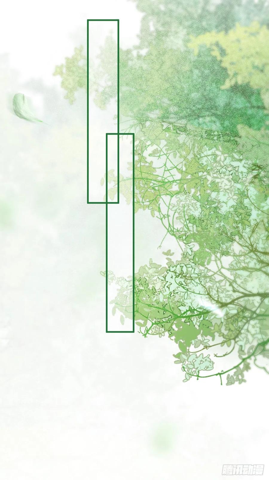 鬼医凤九 第519话 524醋坛子打翻了 第17页
