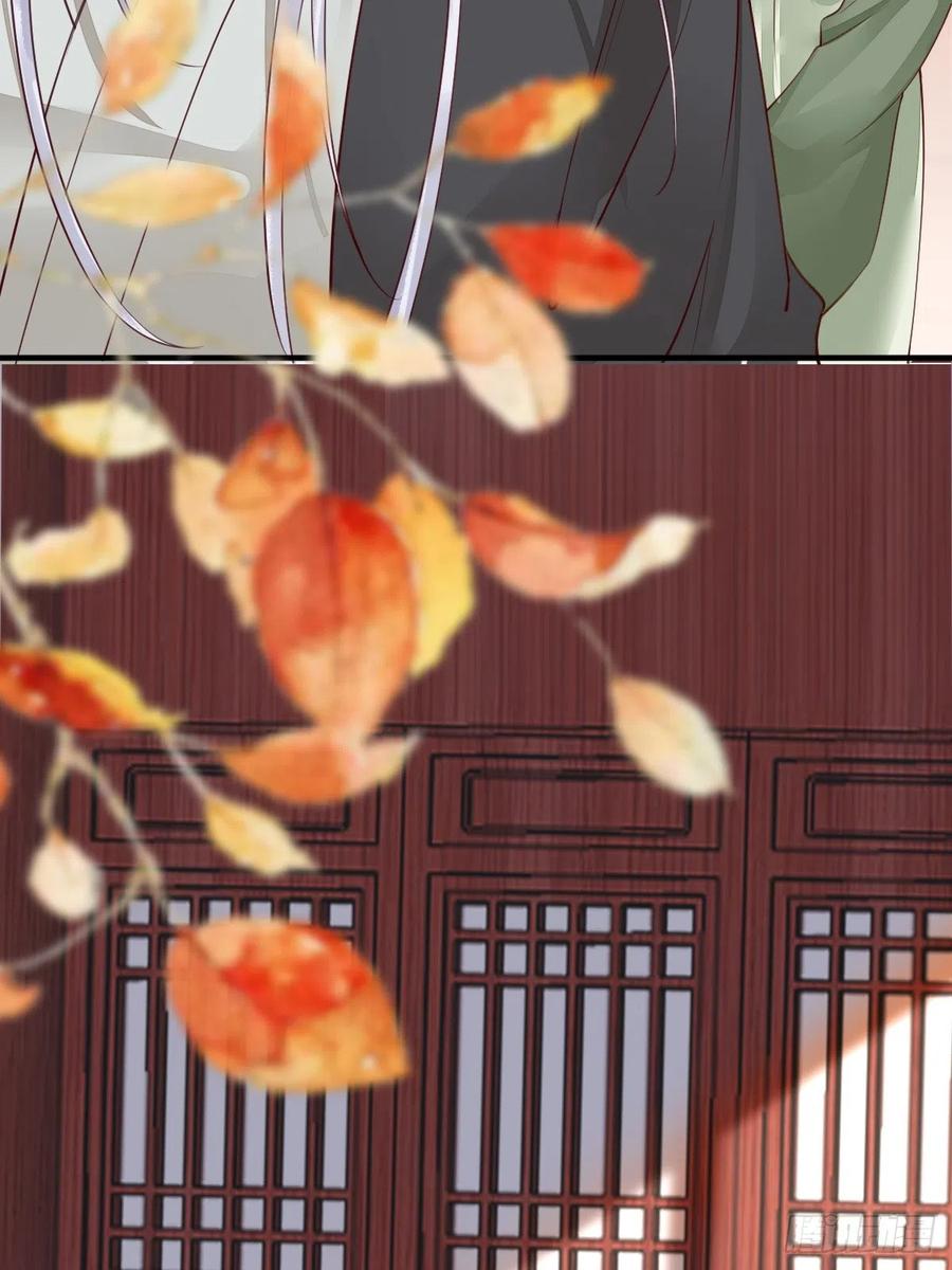 鬼医凤九 第519话 524醋坛子打翻了 第9页