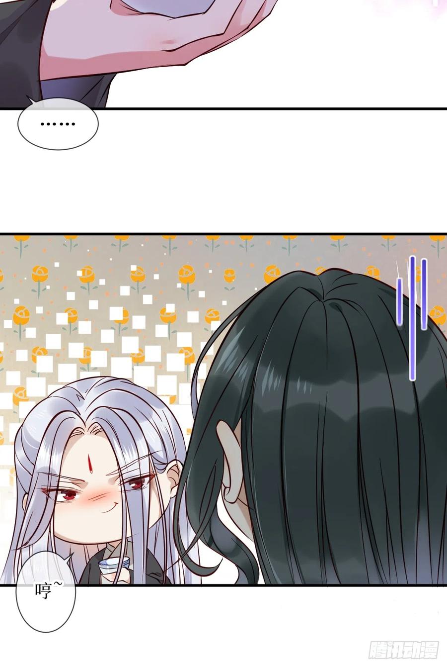 鬼医凤九 第520话 525泽三岁~ 第12页