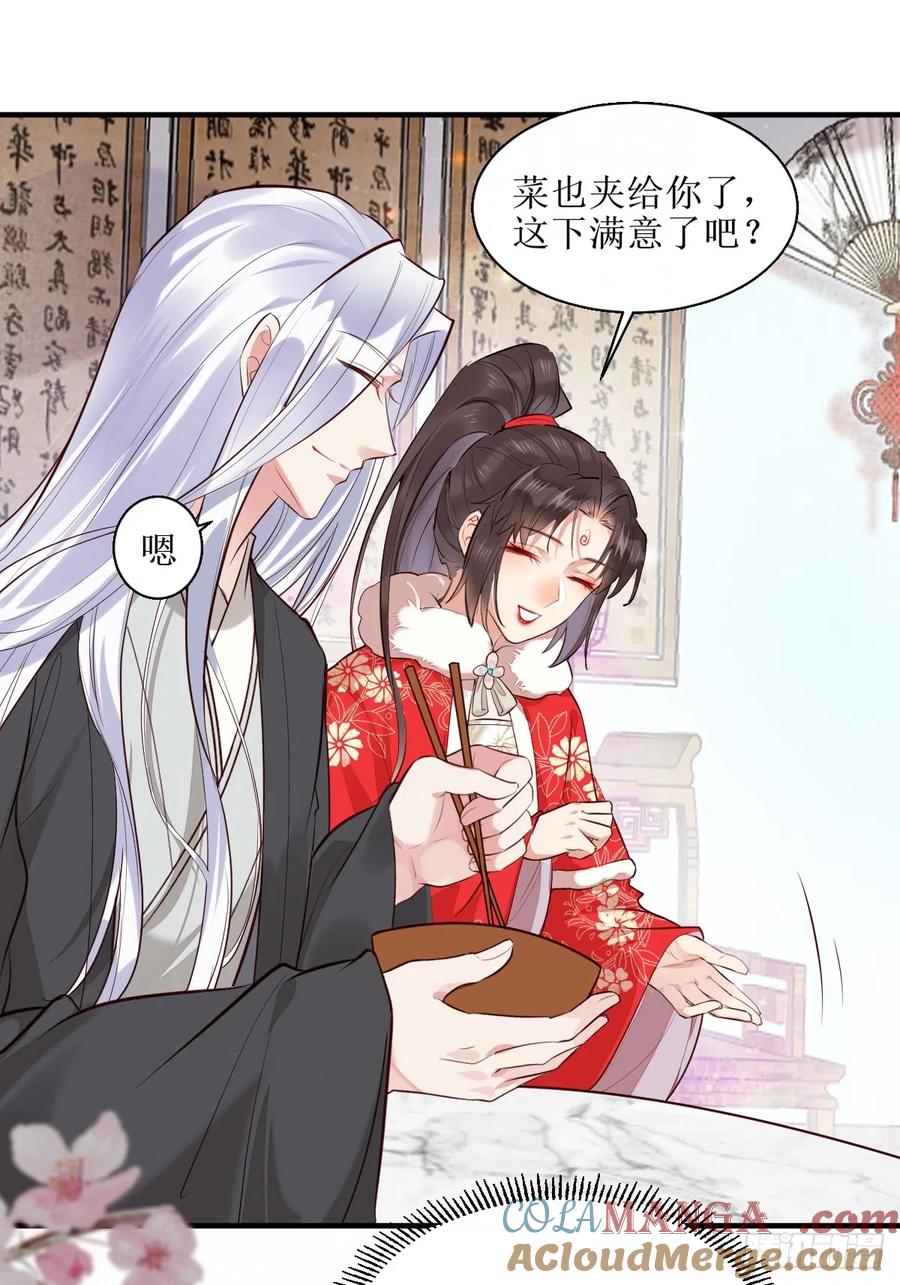 鬼医凤九 第520话 525泽三岁~ 第13页