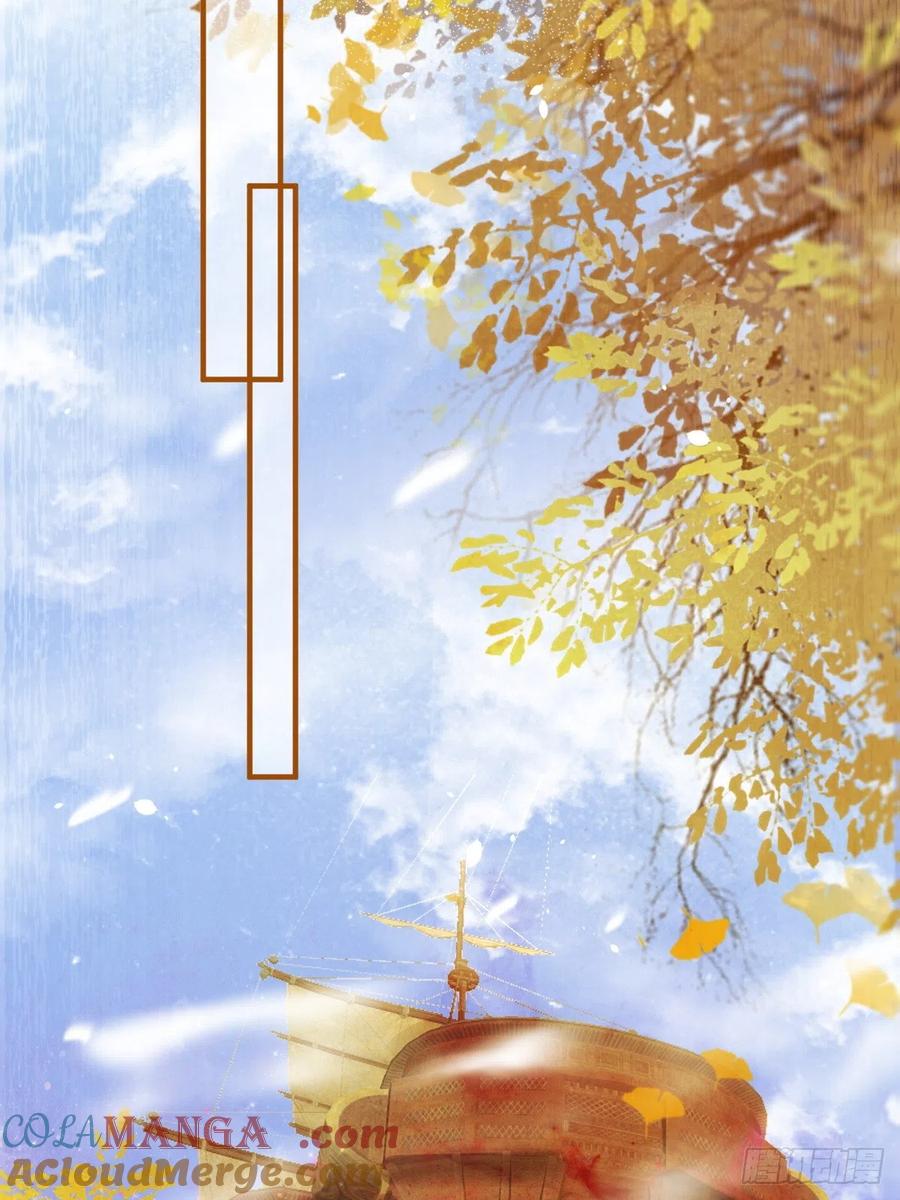 鬼医凤九 第521话 526相见欢 第22页