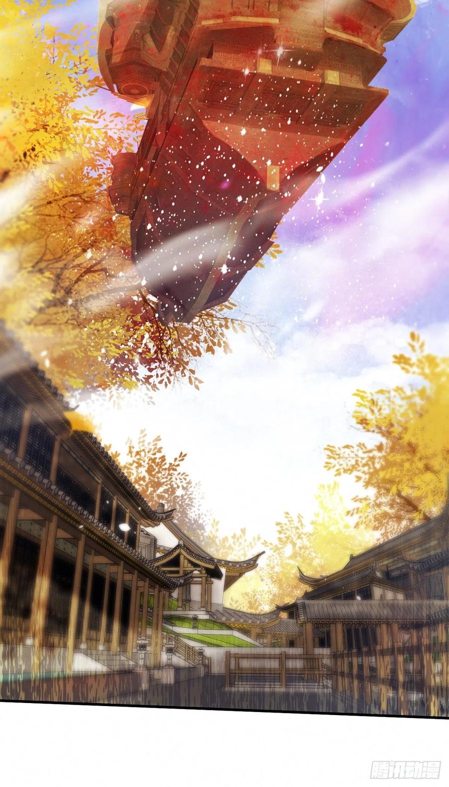 鬼医凤九 第521话 526相见欢 第23页