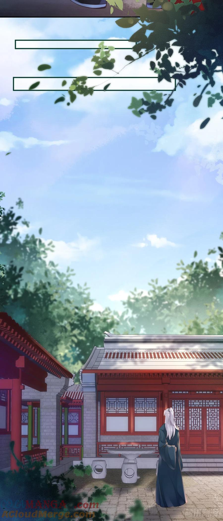 鬼医凤九 第522话 527你更重要 第27页