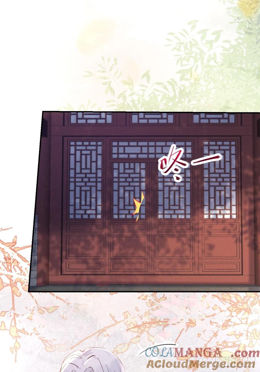 鬼医凤九 第523话 528你最重要 第13页