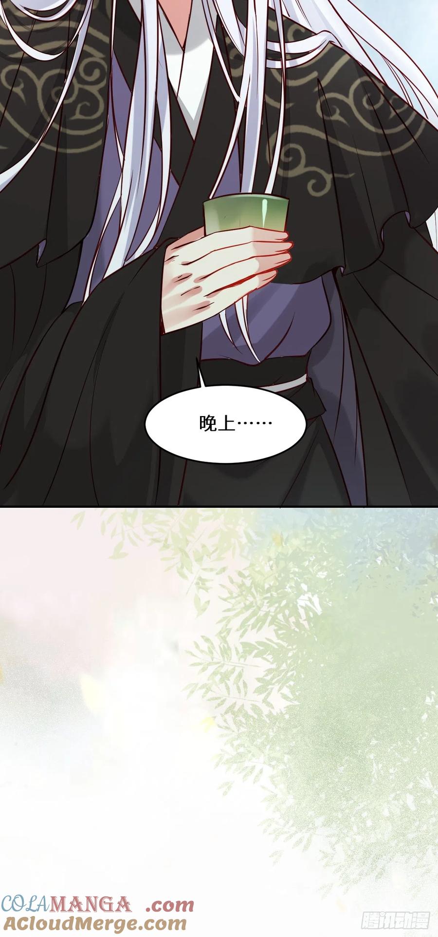 鬼医凤九 第524话 529先洞房什么的 第33页