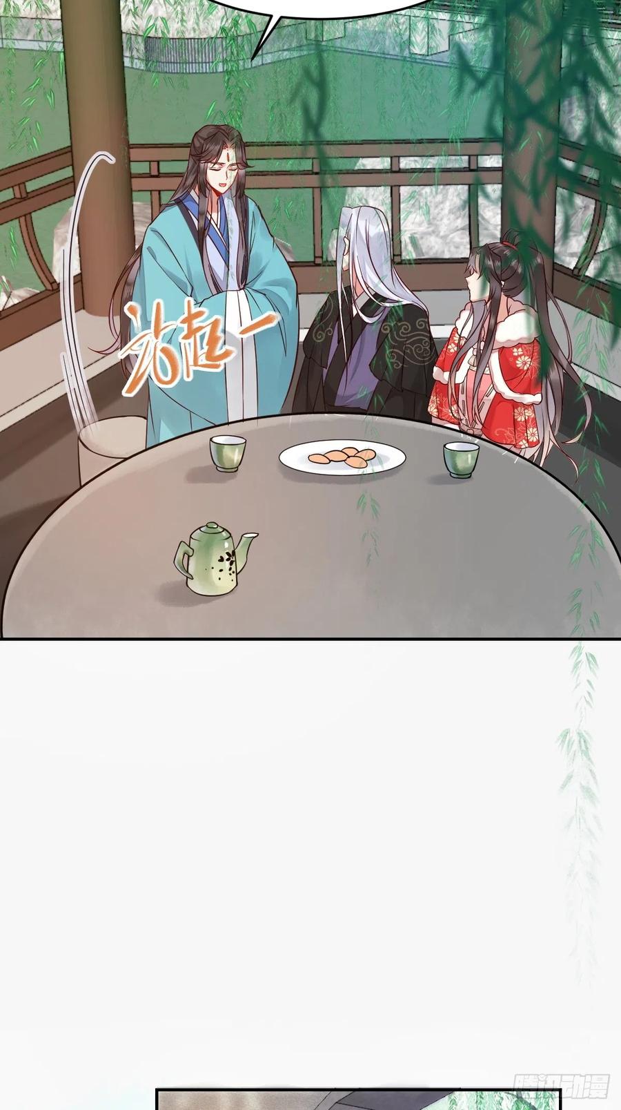 鬼医凤九 第524话 529先洞房什么的 第16页