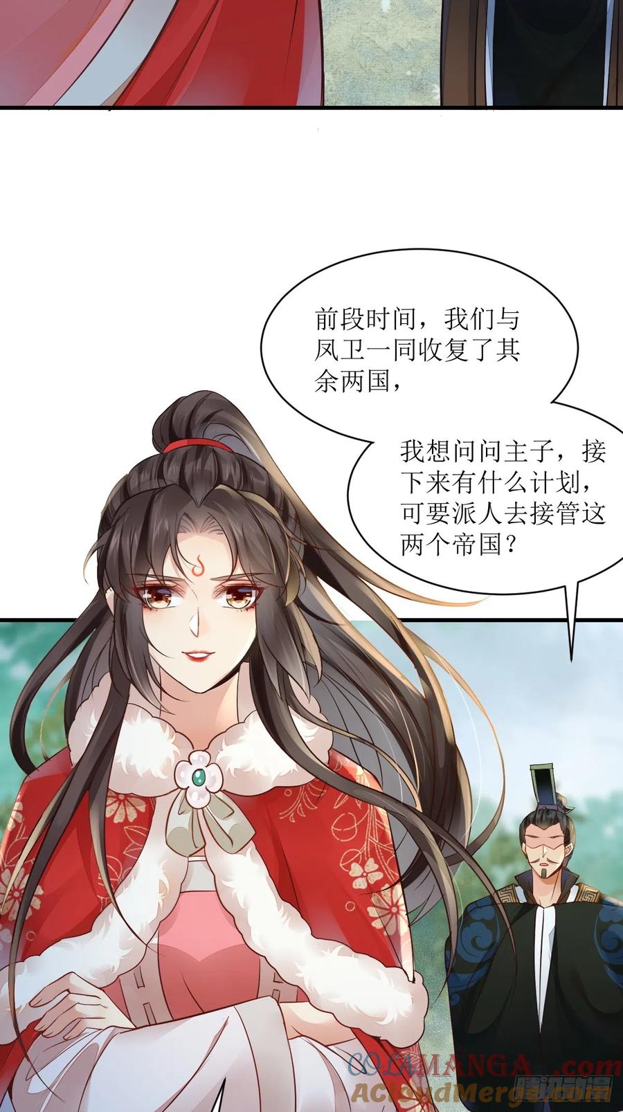 鬼医凤九 第525话 530我不反抗 第10页