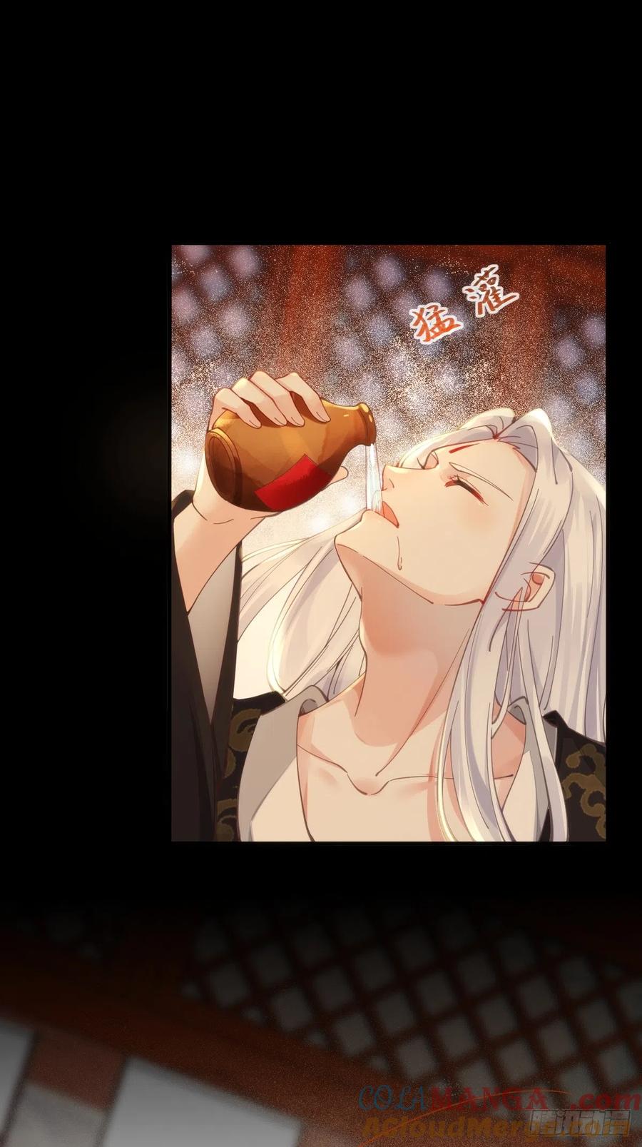 鬼医凤九 第526话 531交杯酒（高甜！） 第35页