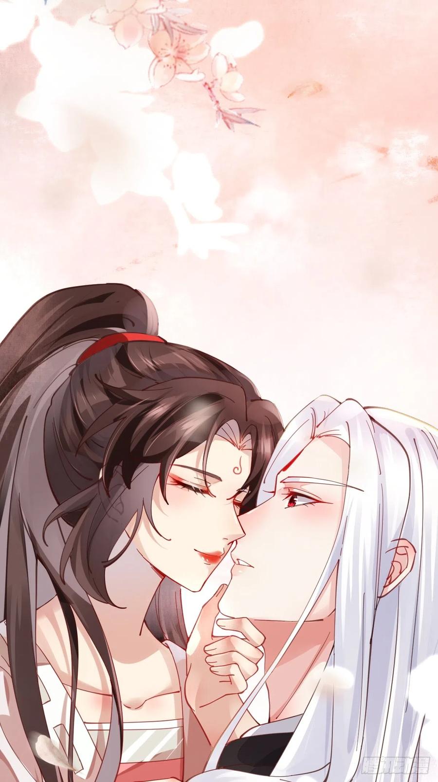 鬼医凤九 第526话 531交杯酒（高甜！） 第30页