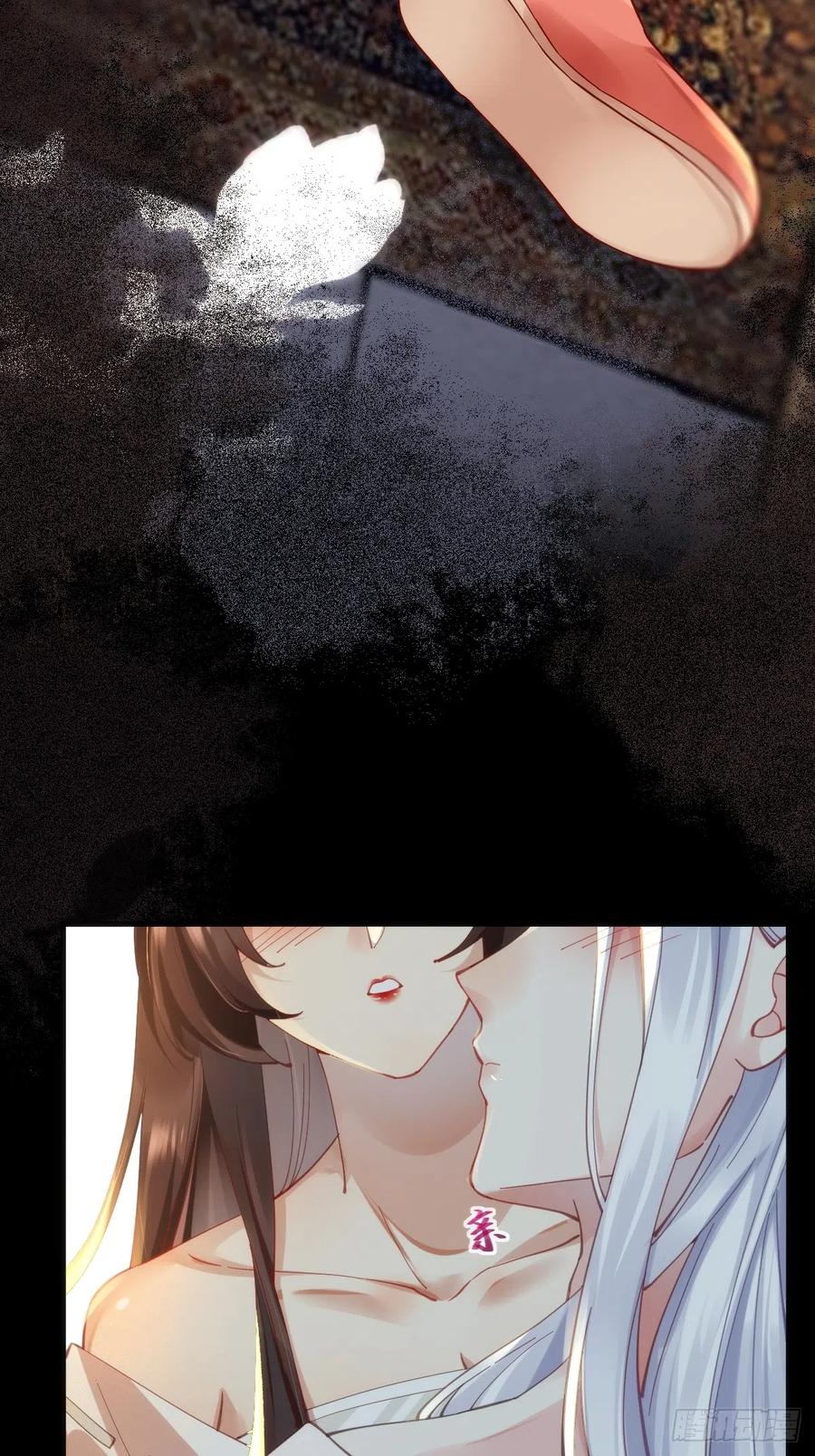 鬼医凤九 第526话 531交杯酒（高甜！） 第40页