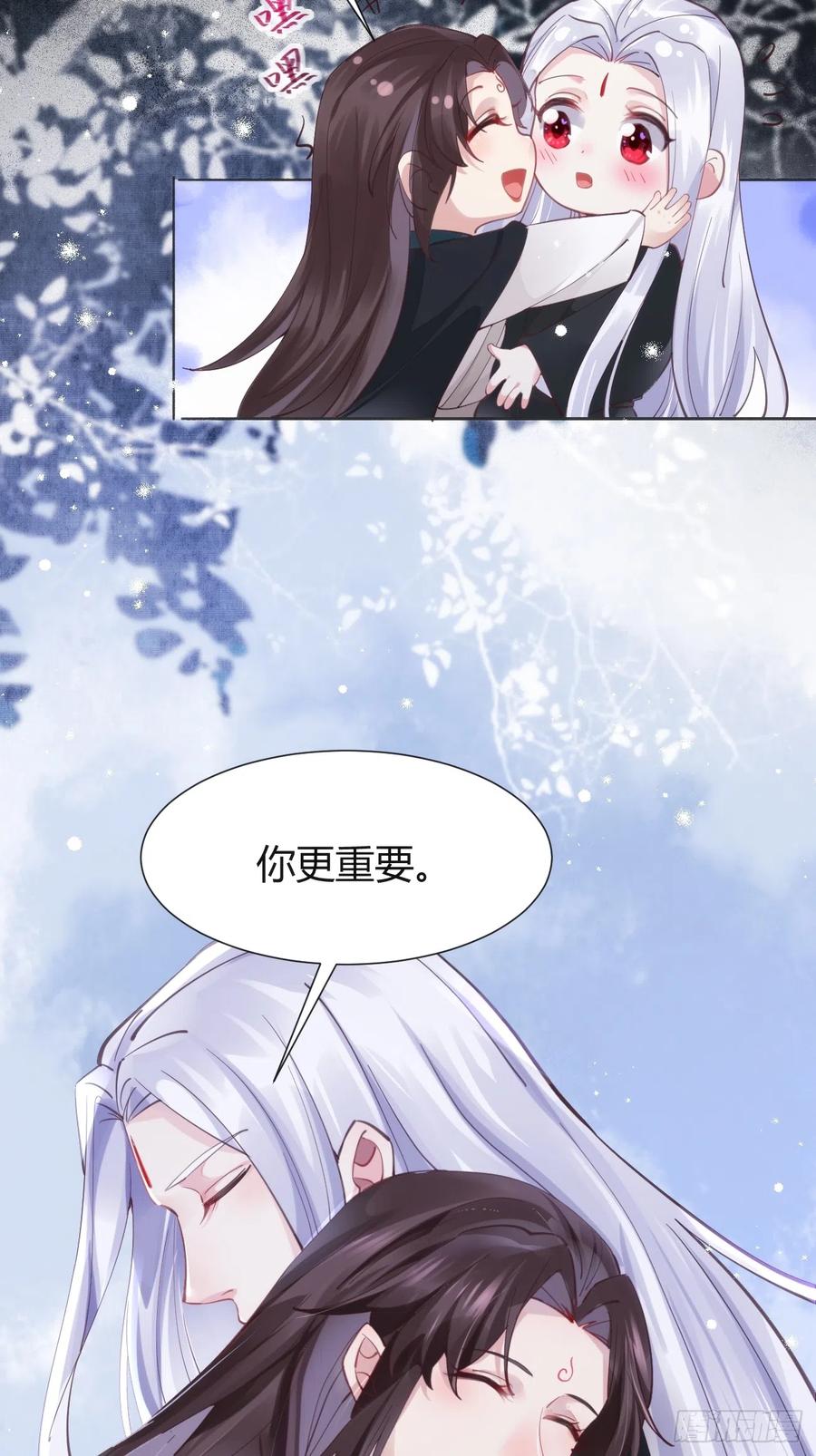 鬼医凤九 第527话 532你最重要 第32页