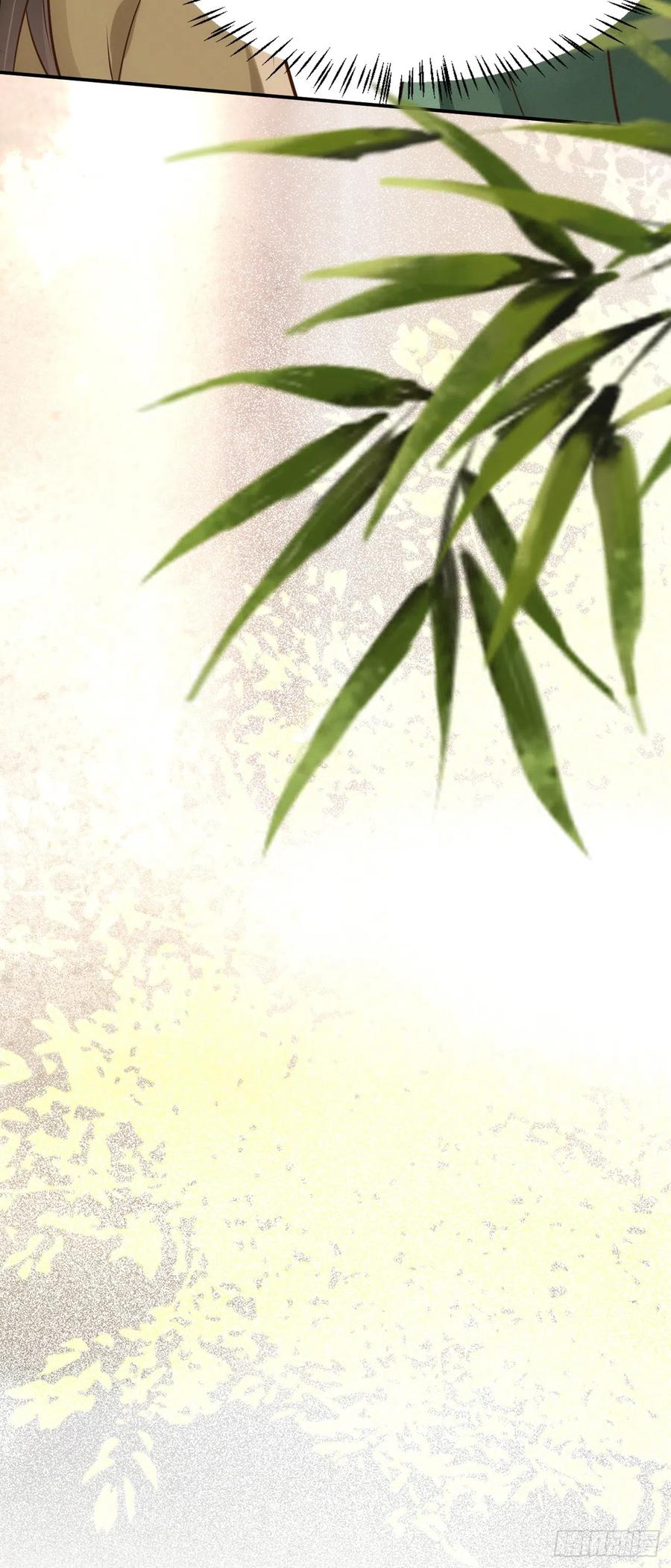 鬼医凤九 第528话 533当面不识人 第32页