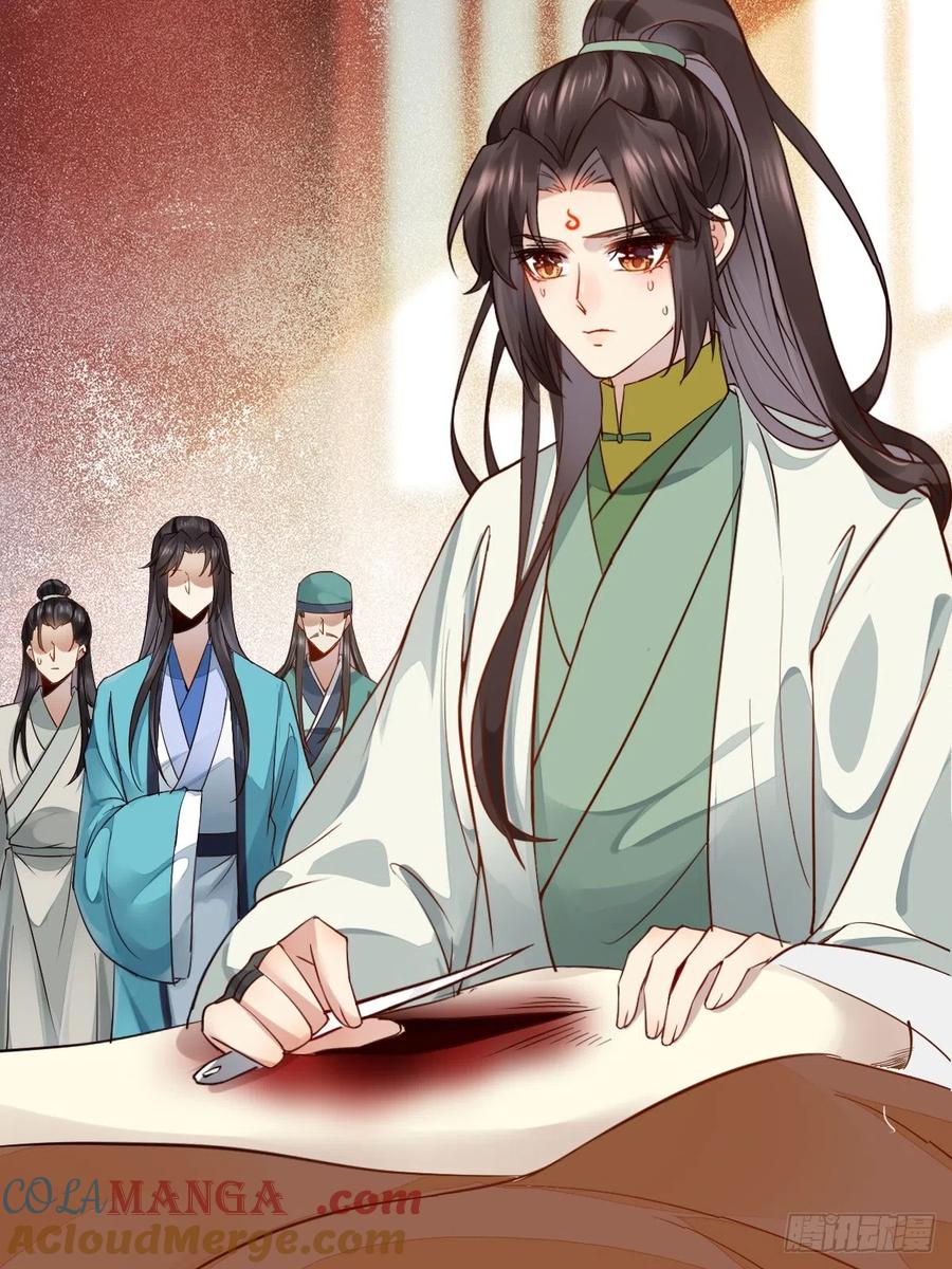 鬼医凤九 第529话 534由衷佩服 第5页