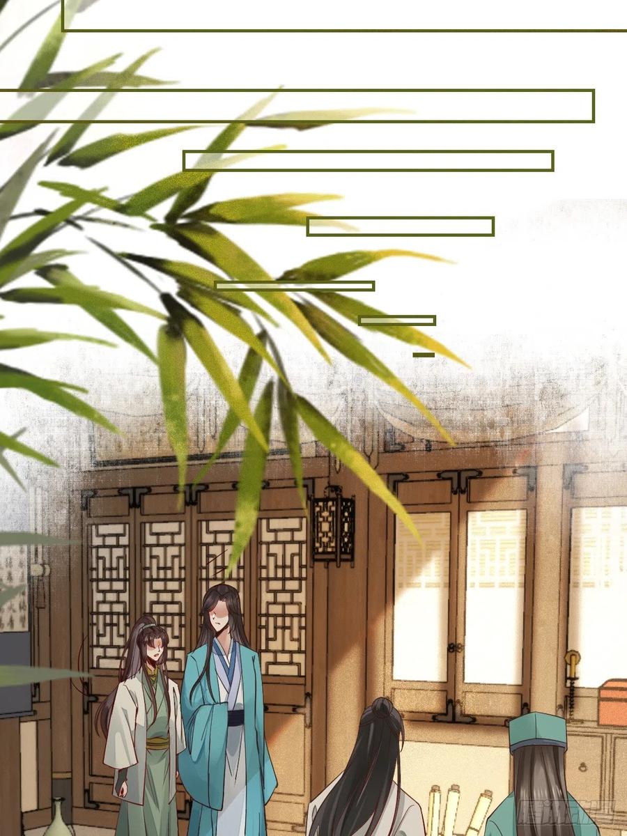 鬼医凤九 第529话 534由衷佩服 第20页