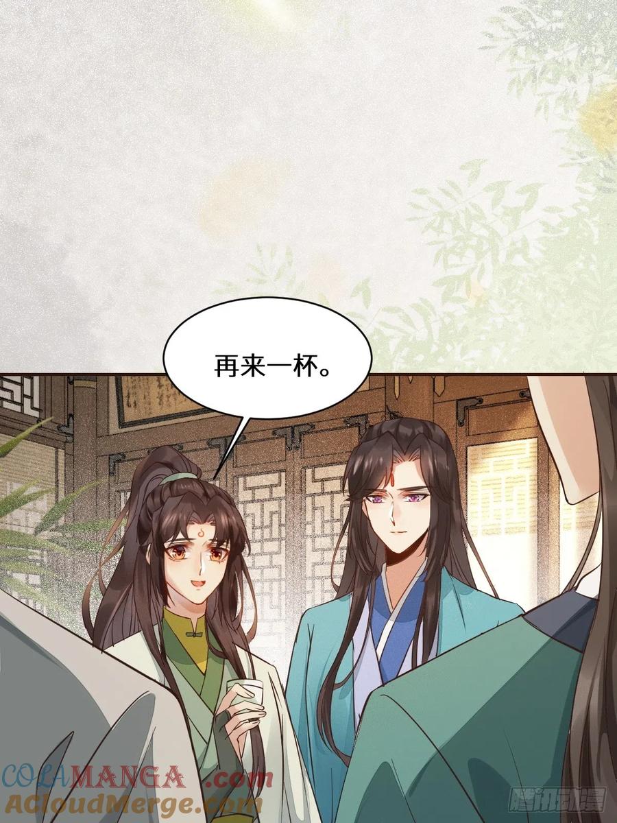 鬼医凤九 第529话 534由衷佩服 第25页