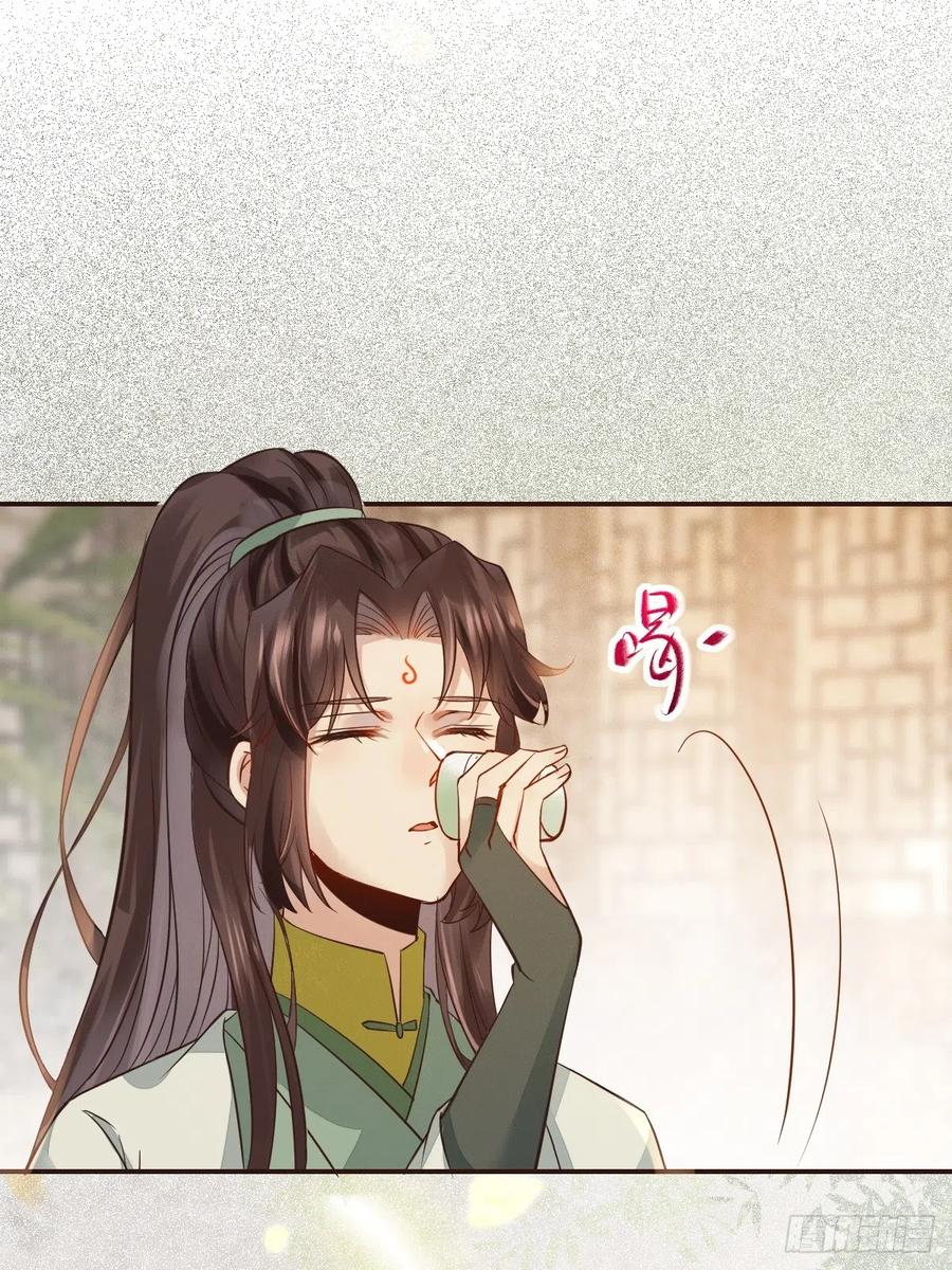 鬼医凤九 第529话 534由衷佩服 第24页