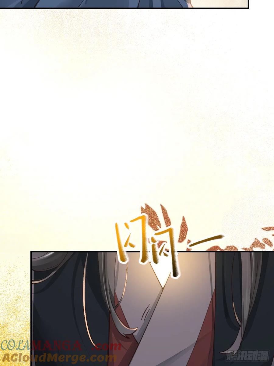 鬼医凤九 第530话 535又打脸了 第37页