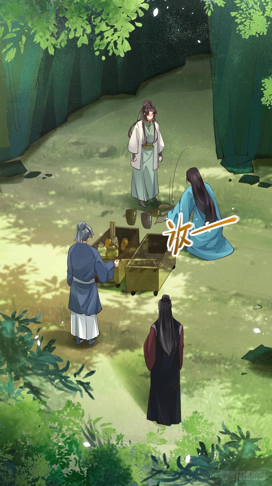 鬼医凤九 第530话 535又打脸了 第20页