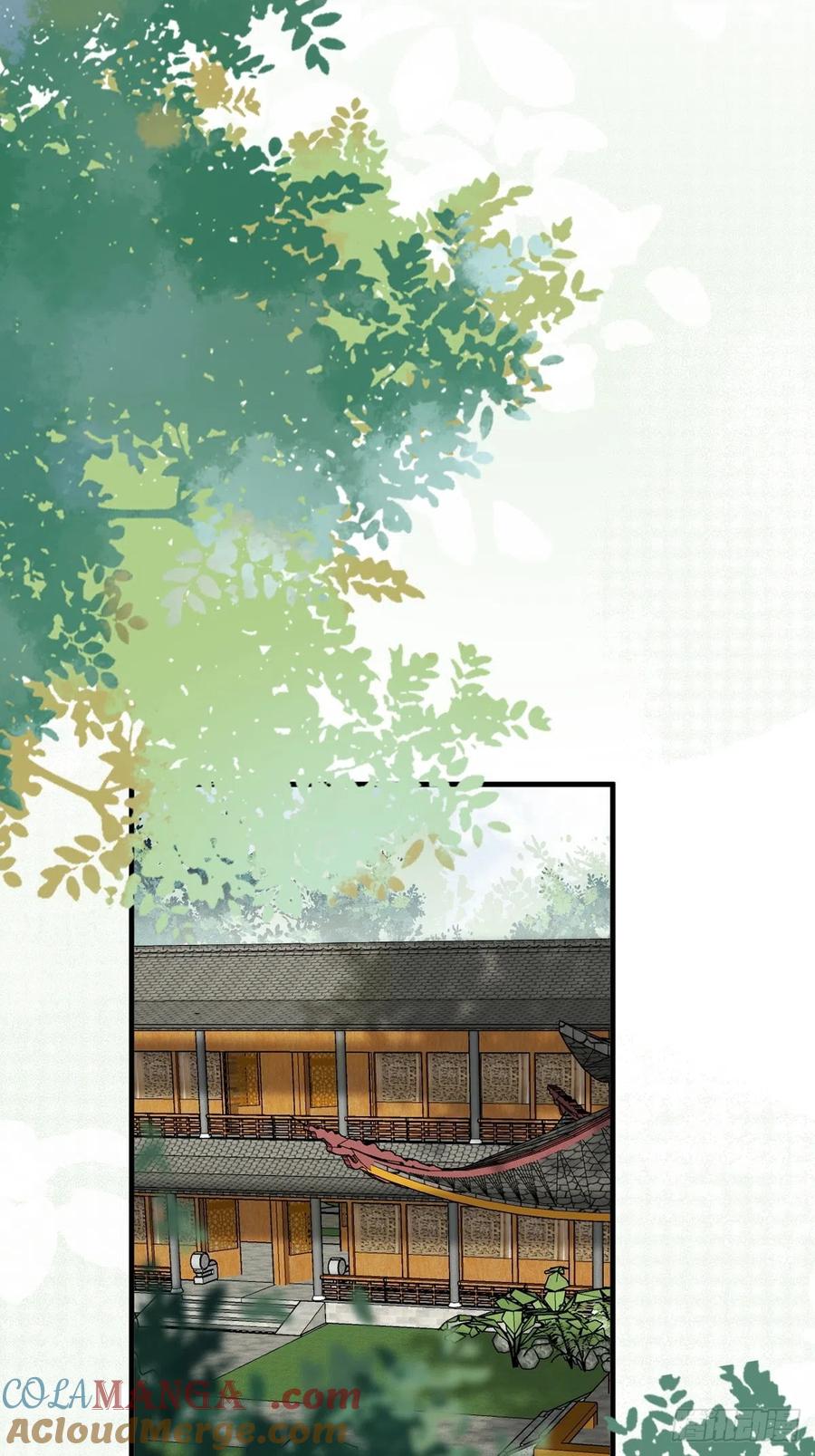 鬼医凤九 第531话 536如果 第4页