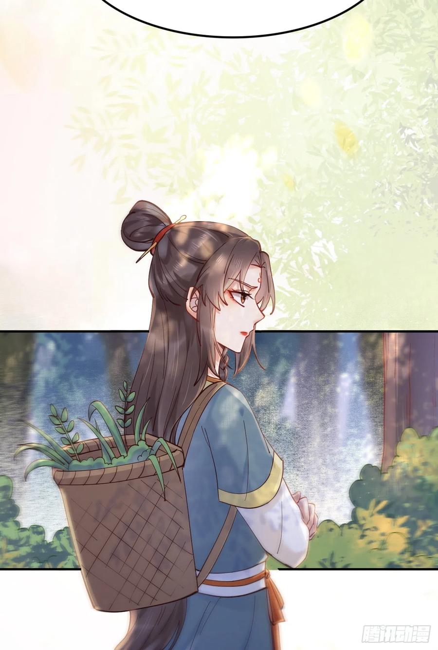 鬼医凤九 第532话 537帮你接生 第20页