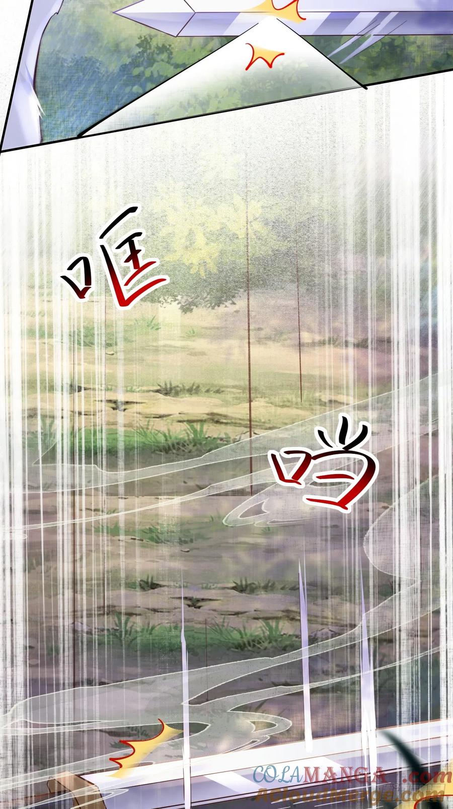 鬼医凤九 第532话 537帮你接生 第23页