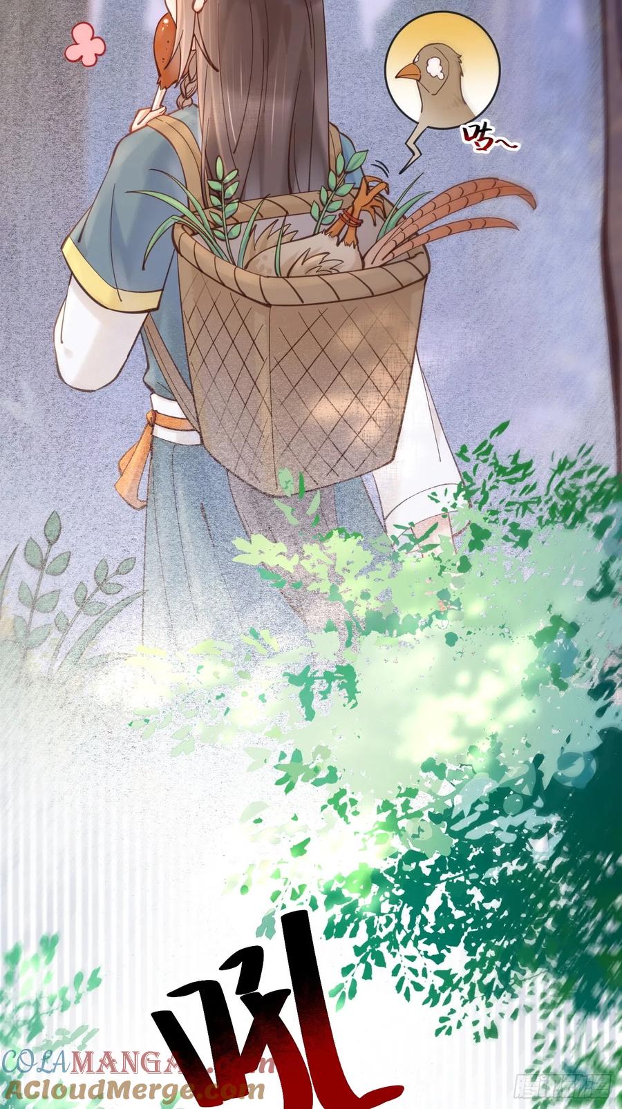鬼医凤九 第532话 537帮你接生 第9页