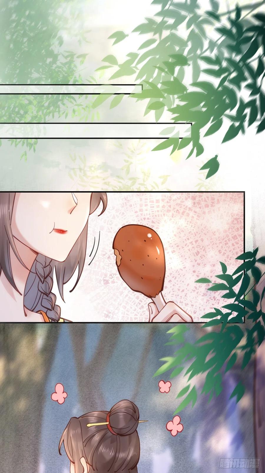 鬼医凤九 第532话 537帮你接生 第8页