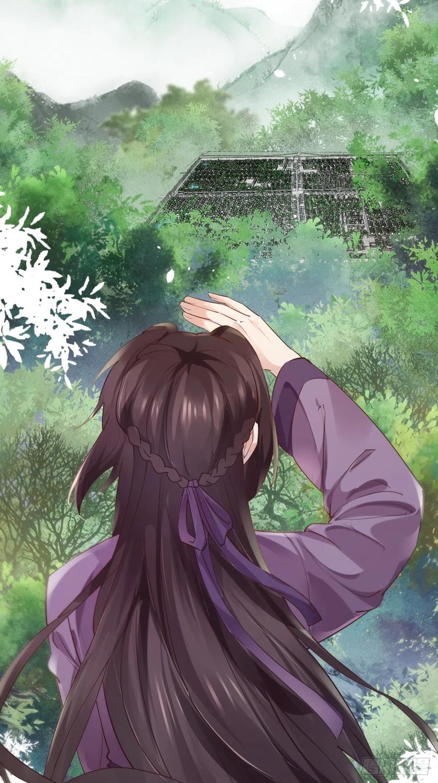 鬼医凤九 第534话 539聚宝楼 第16页