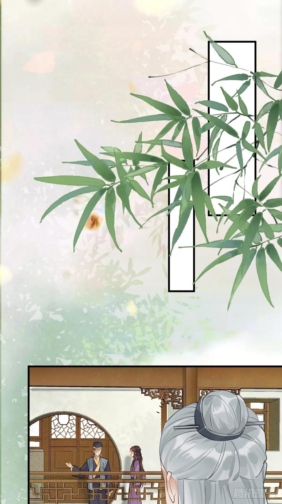 鬼医凤九 第535话 540擅长讹人 第17页