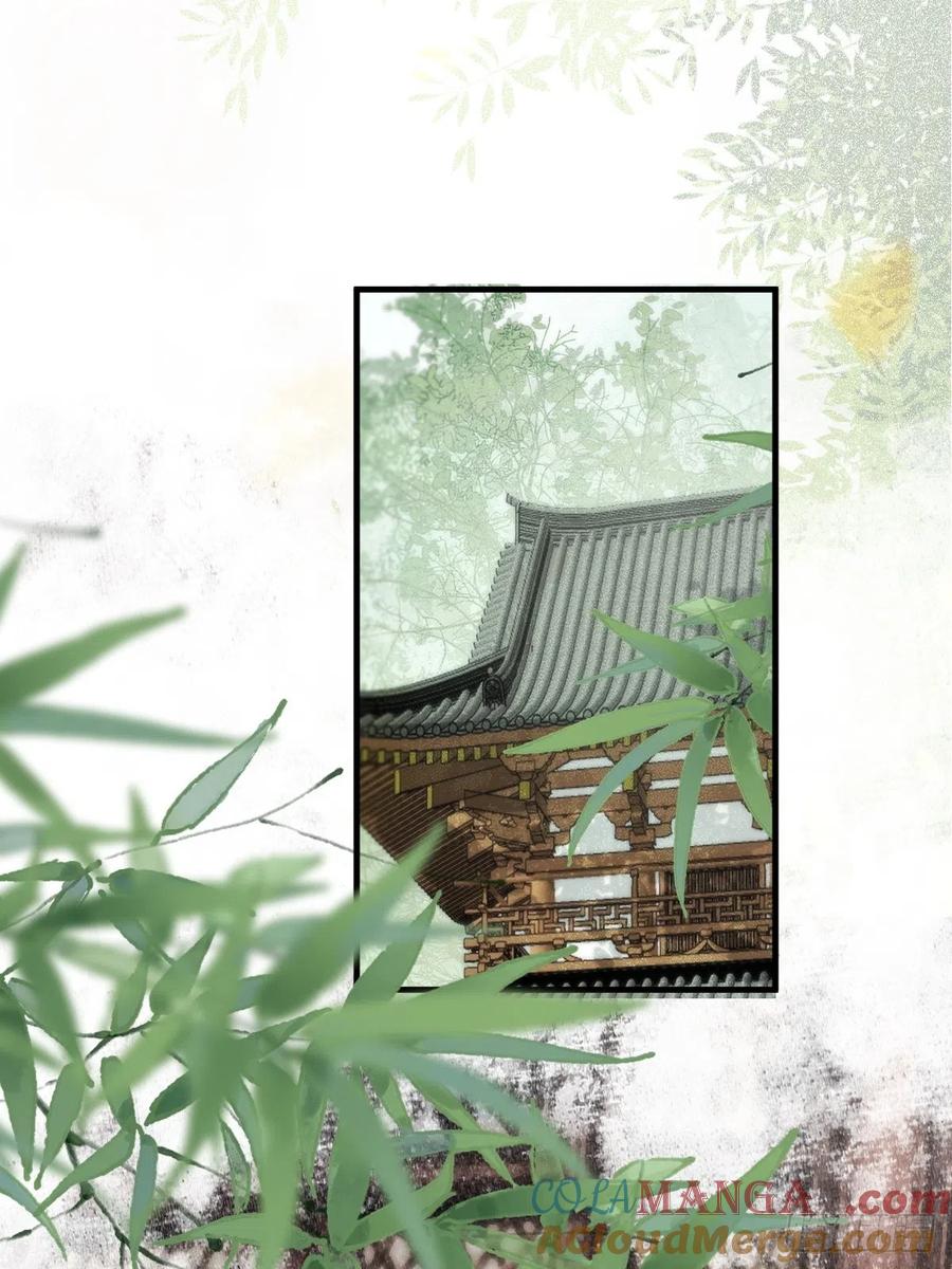 鬼医凤九 第535话 540擅长讹人 第4页