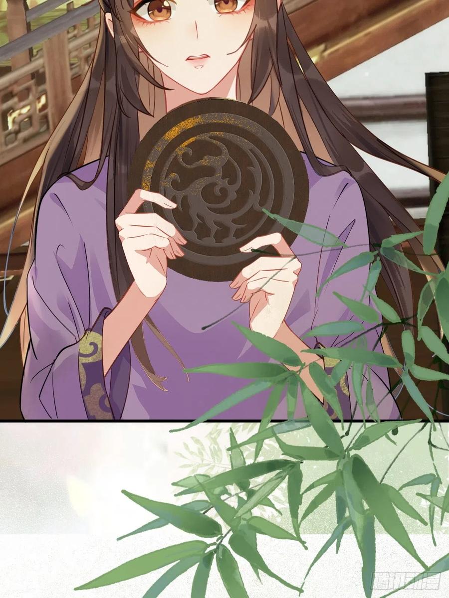 鬼医凤九 第535话 540擅长讹人 第8页