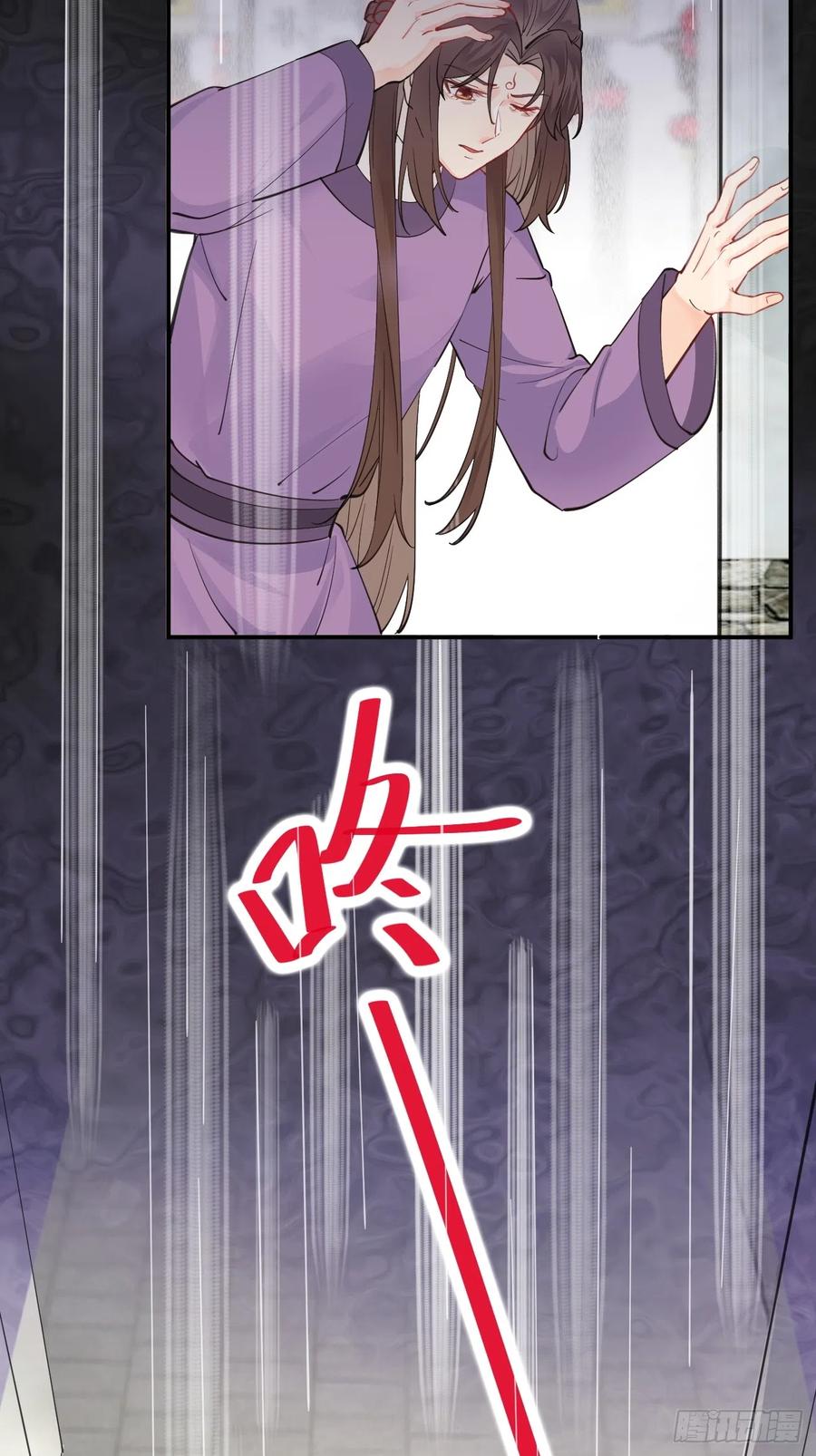 鬼医凤九 第536话 541将计 第28页