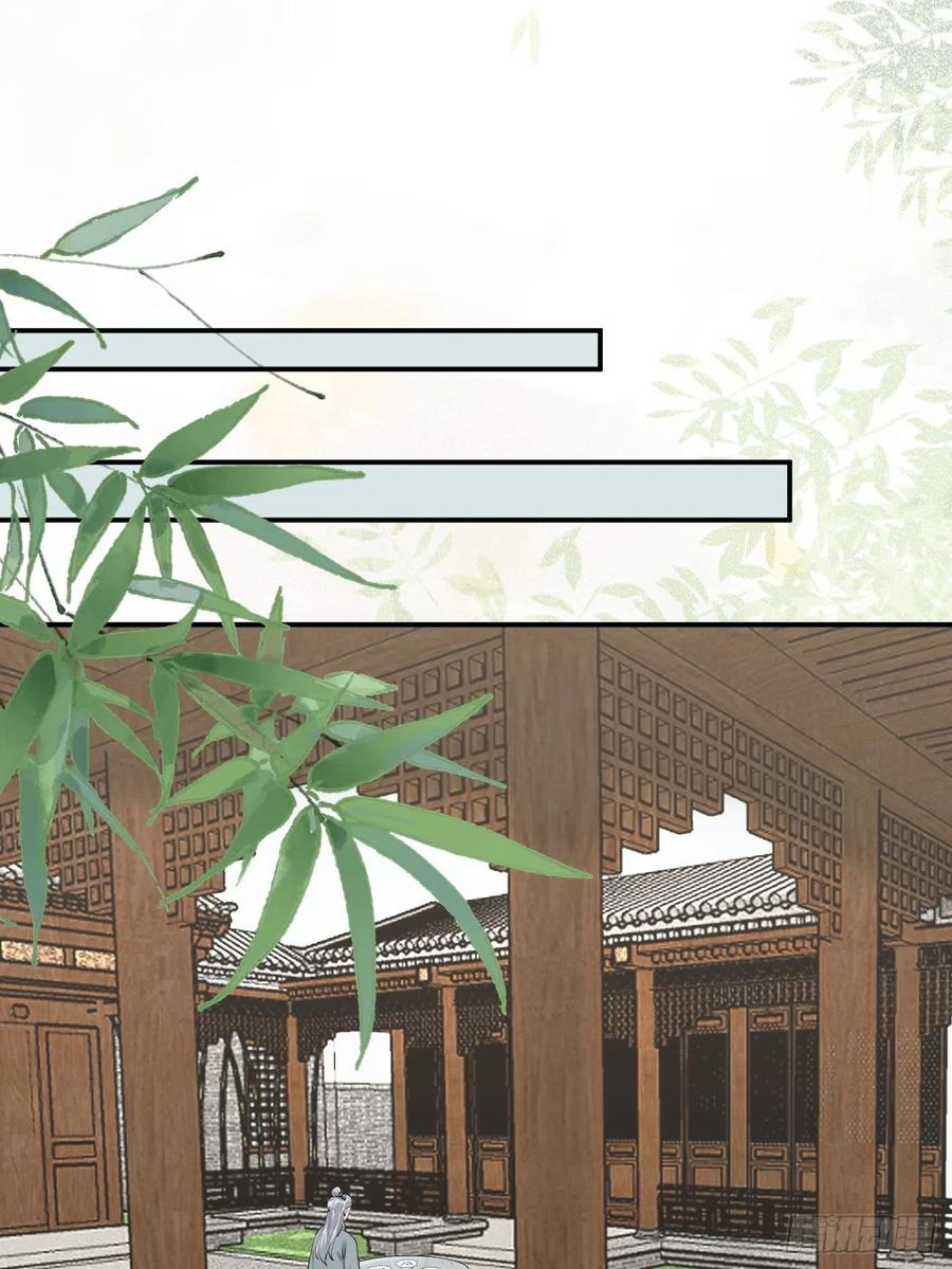鬼医凤九 第536话 541将计 第4页