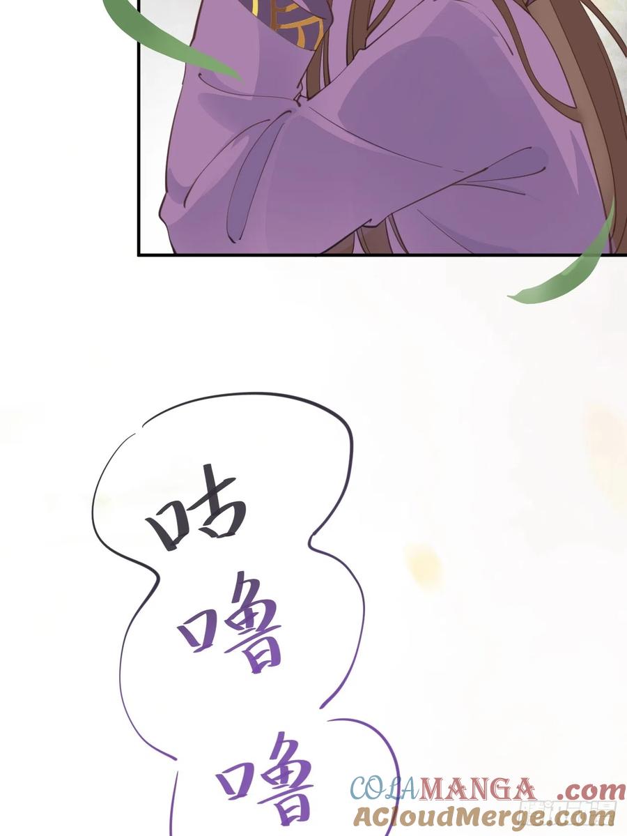 鬼医凤九 第536话 541将计 第15页
