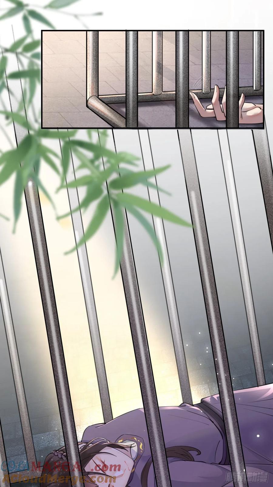 鬼医凤九 第536话 541将计 第31页