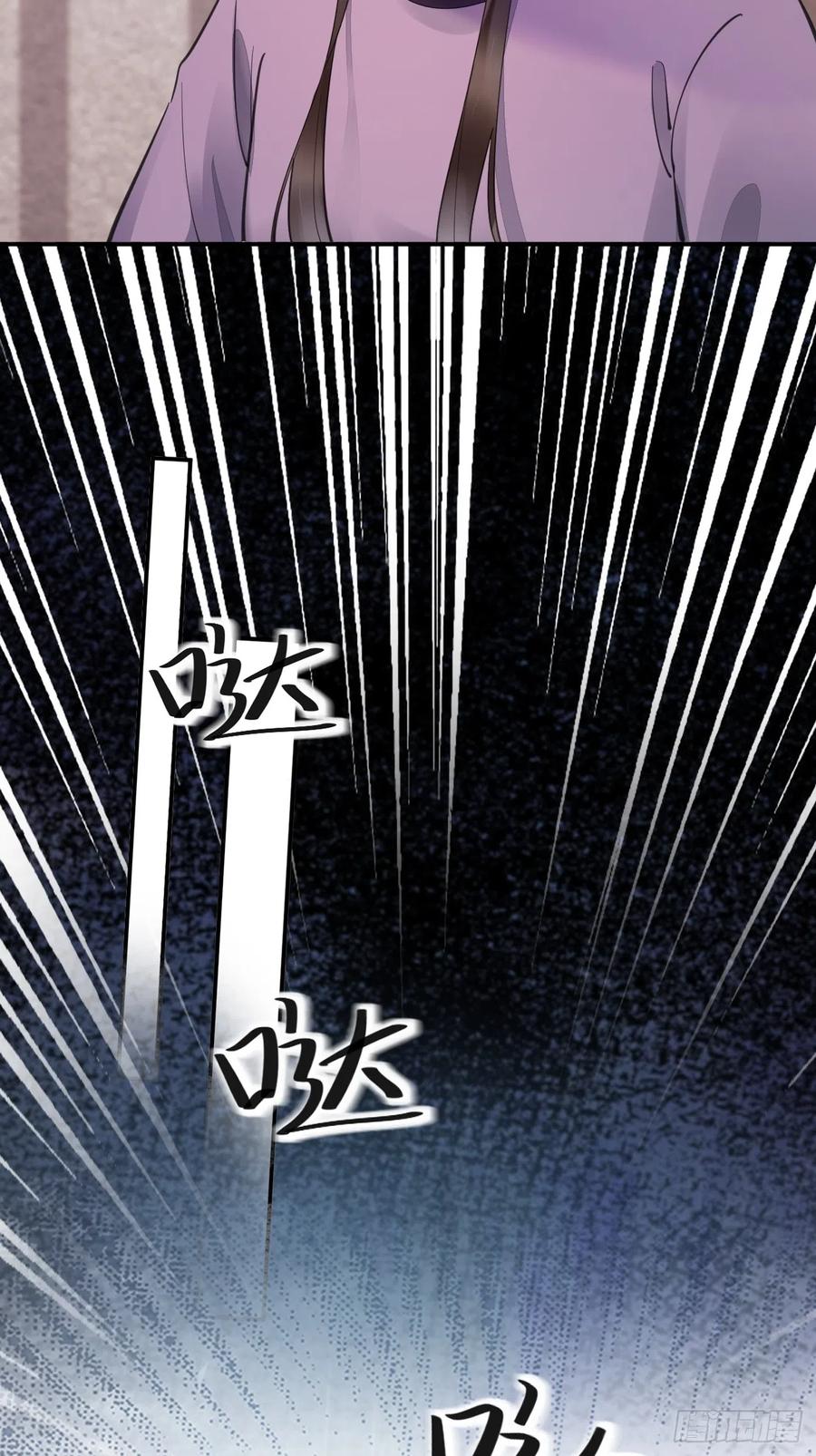 鬼医凤九 第536话 541将计 第36页