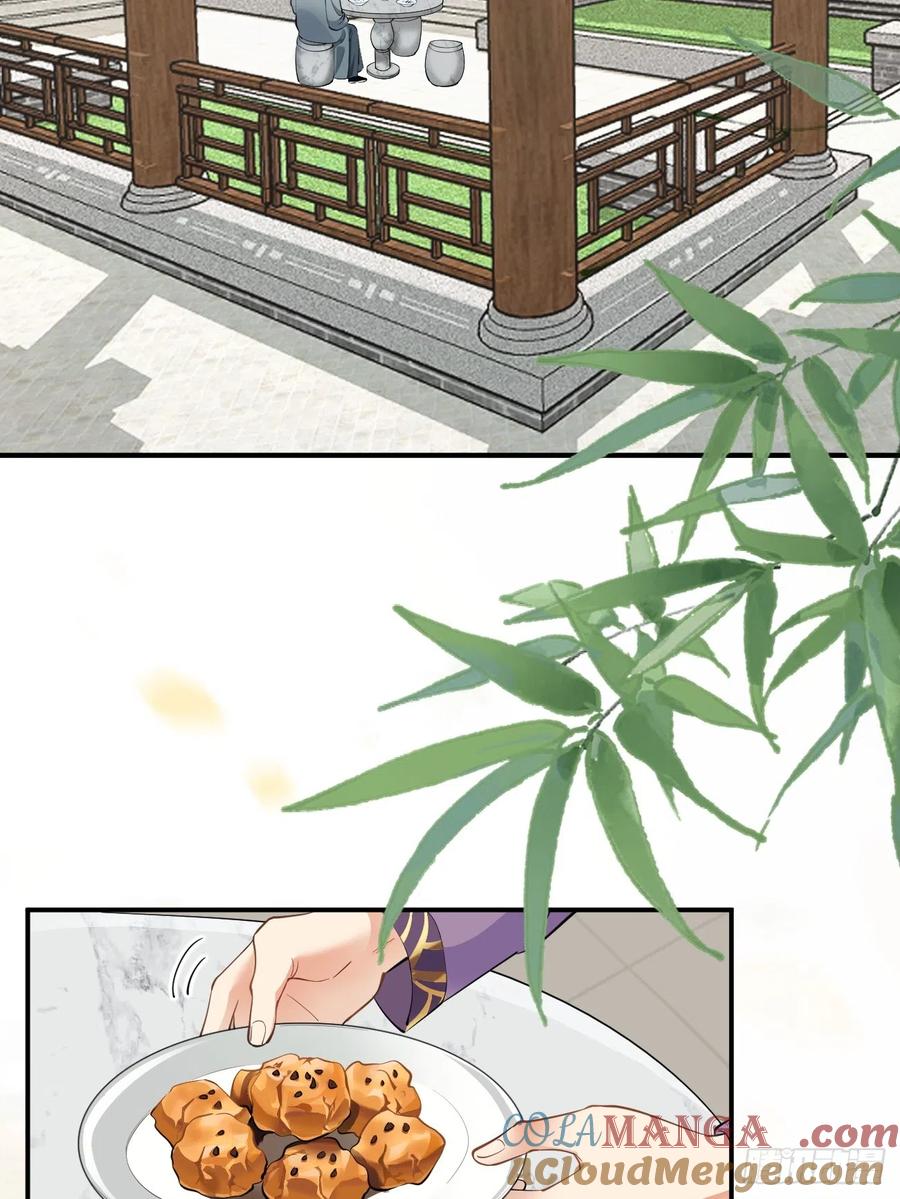 鬼医凤九 第536话 541将计 第5页
