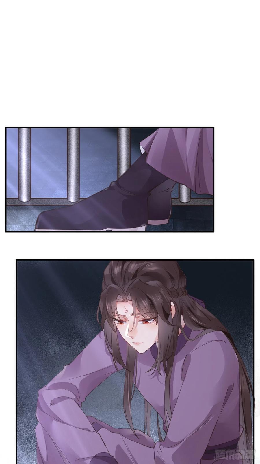 鬼医凤九 第537话 542谭爷爷 第22页